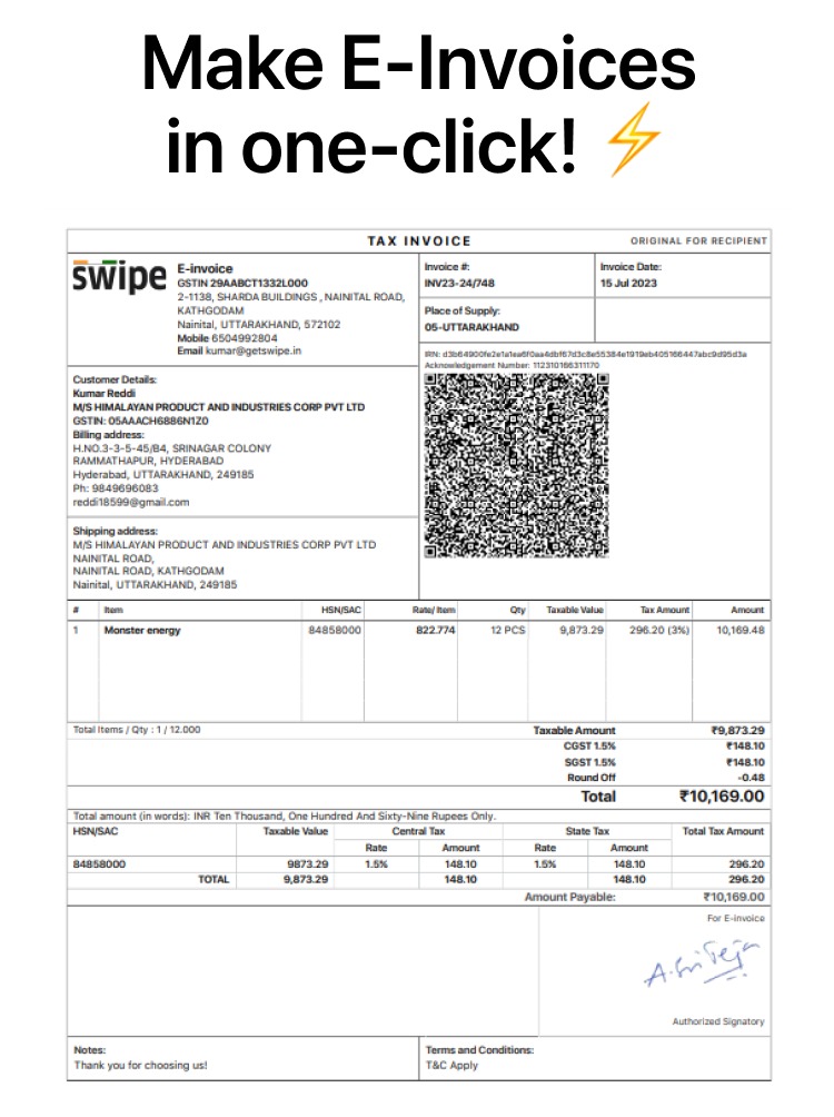 e-invoice Swipe